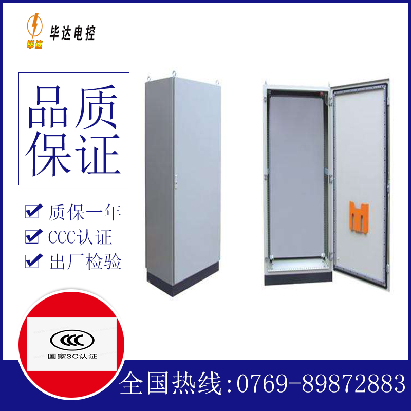 玉门仿威图柜